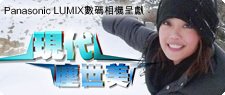 現代塵世美II