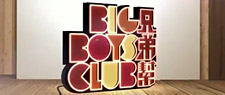 Big Boys Club