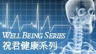 Miracle Cure? a Decade of the Human Genome*(HOR)