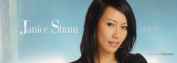 沈<em>可欣</em>的广播 - tvb艺人微博 - tvb.com