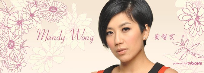 黃智雯