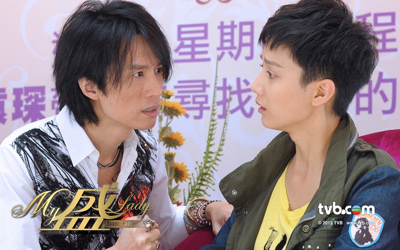 <em>TVB</em>2013年最新<em>电视剧</em>《My盛<em>Lady</em>》高清剧照