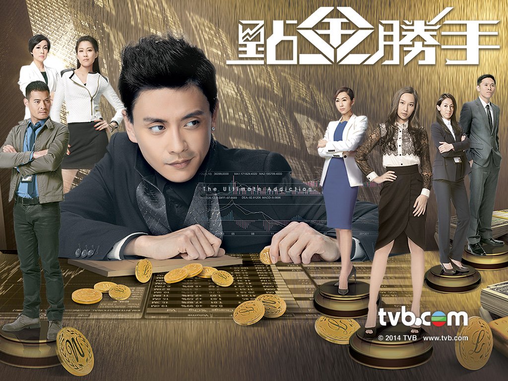Casual TVB: The Ultimate Addiction Review