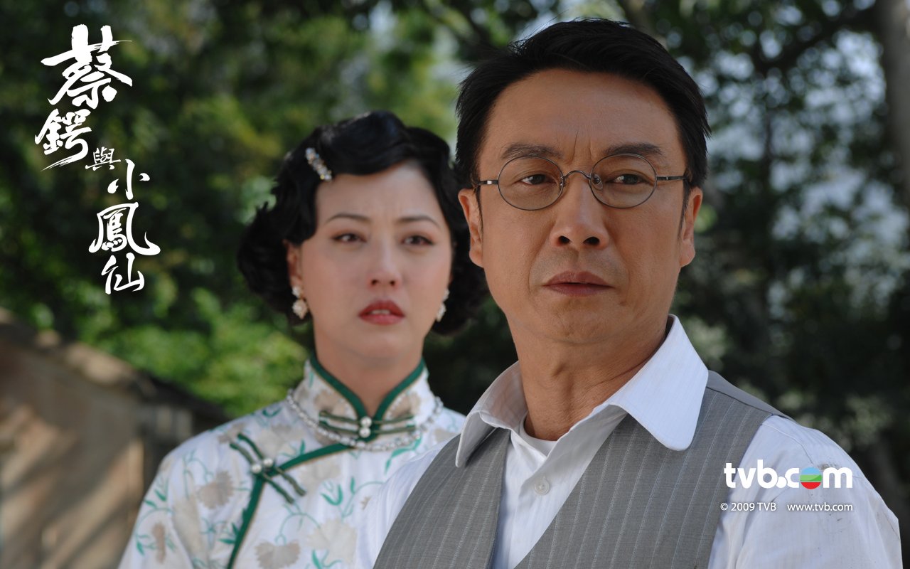 com《蔡锷与小凤仙》壁纸下载 图片区 刘松仁 松居 松迷之家