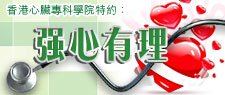 强心有理