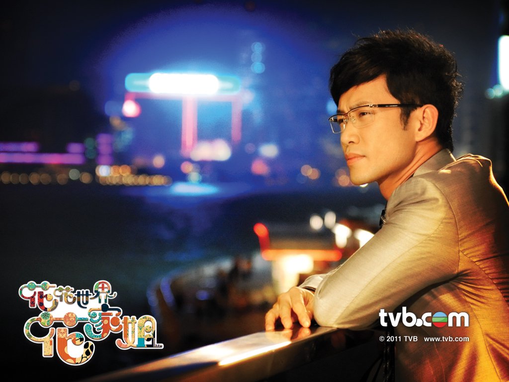 <em>花花世界花家姐</em>+-+tvb.com