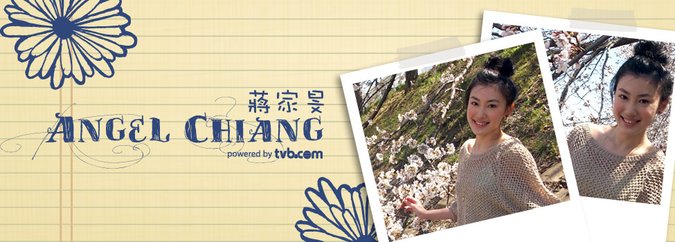 蔣家旻