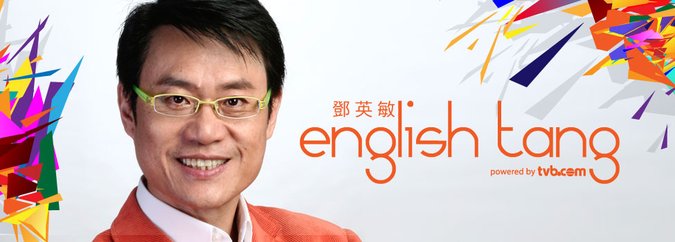 鄧英敏