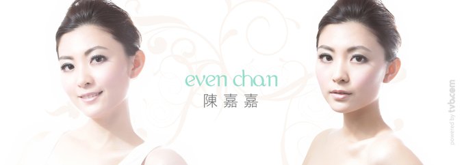 陳嘉嘉