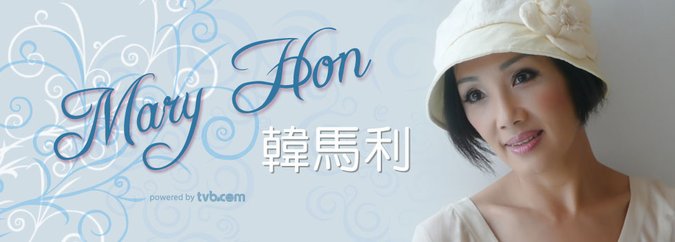 韓馬利