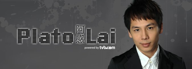 黎國輝