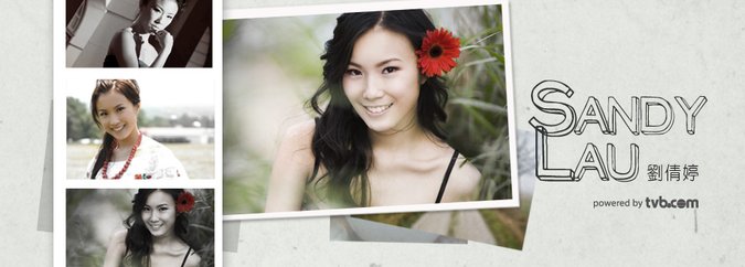 劉倩婷