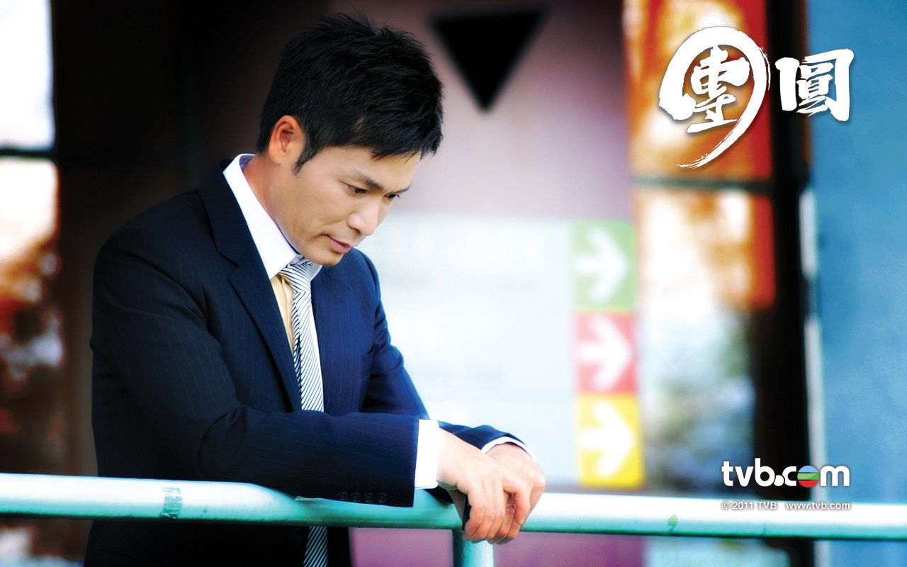 <em>团圆</em>(<em>郭晋安</em> 陈锦鸿 吴卓羲 徐子珊) | 港剧版 - 【