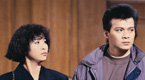 1989《義不容情》-<br />丁有健、倪楚君-<br />(黃日華、劉嘉玲)