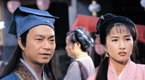 1996《河東獅吼》-<br />陳季常、柳月娥-<br />(廖偉雄、關詠荷)