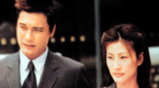 1999《創世紀》-<br />葉榮添、霍希賢-<br />(羅嘉良、陳慧珊)