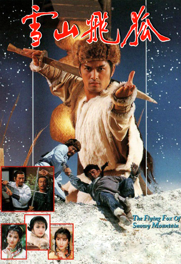 The Flying Fox of Snowy Mountain - Watch on myTV SUPER