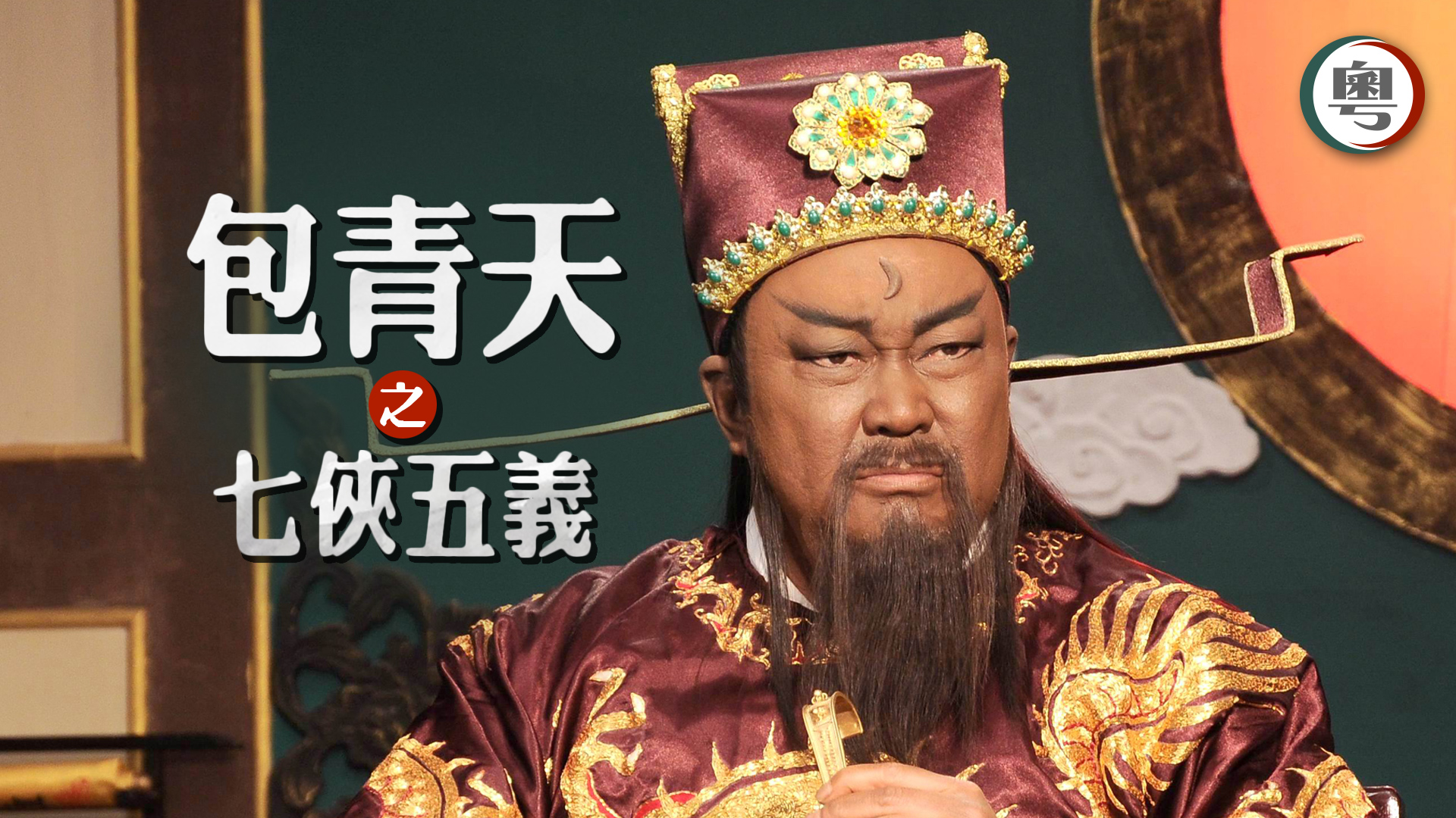 三侠五義　上下 三侠五義 上 | 石 玉崑 |本 | 通販 | Amazon