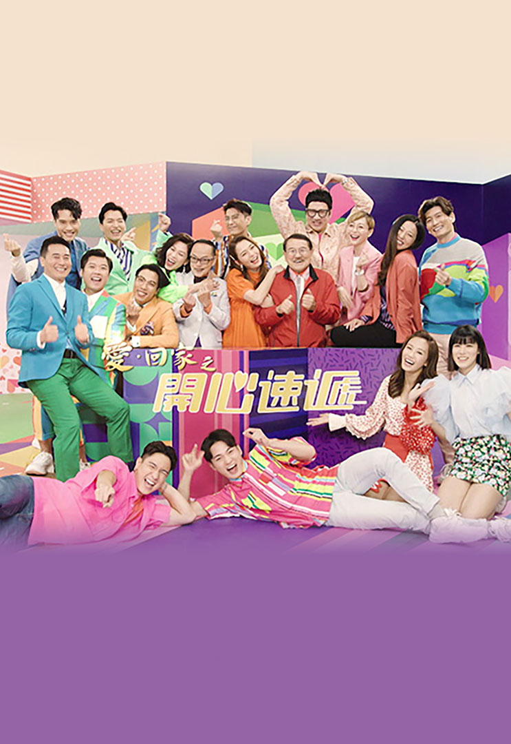 Watch lo and hot sale behold tvb