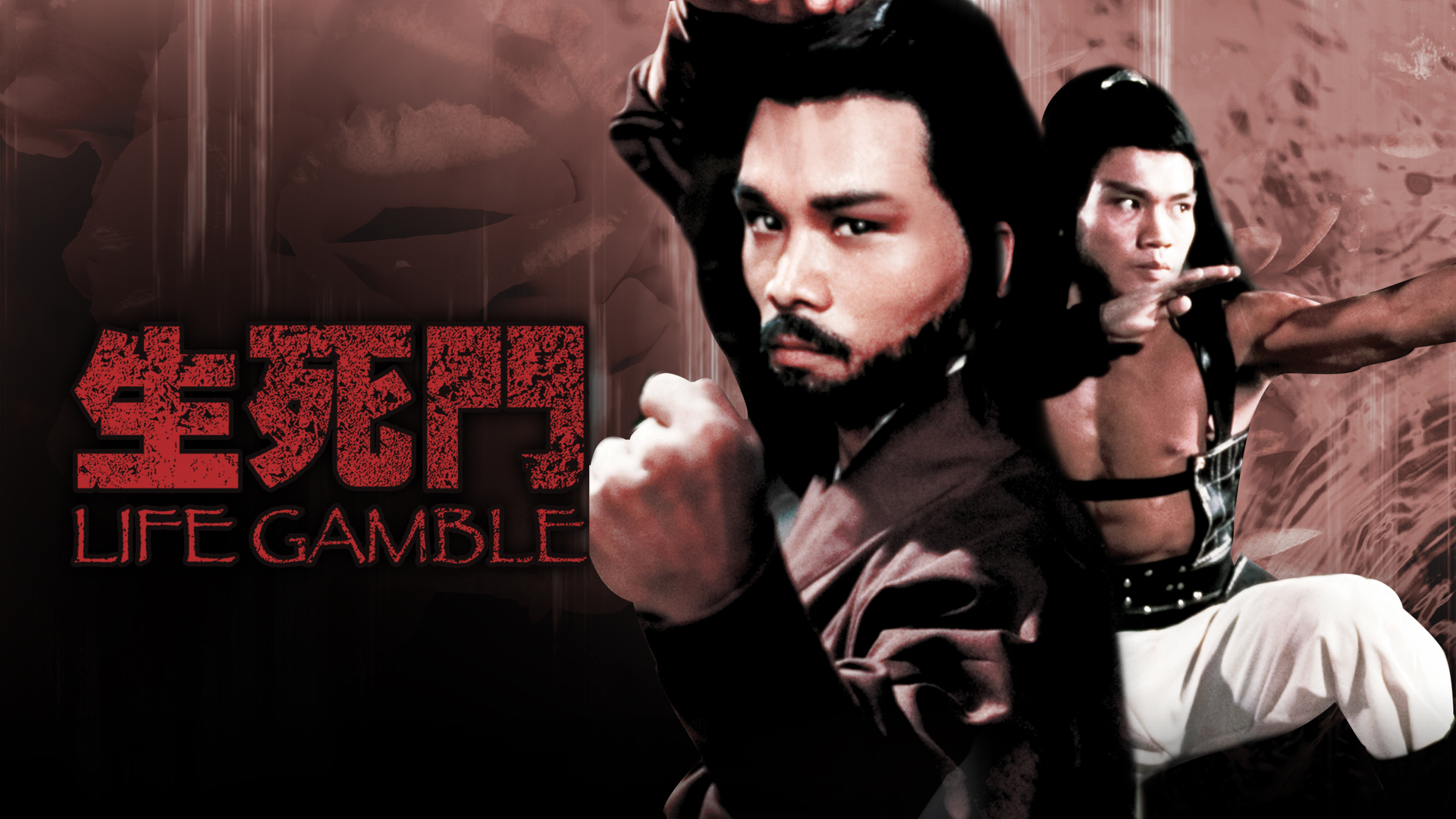 Life Gamble - Watch on myTV SUPER