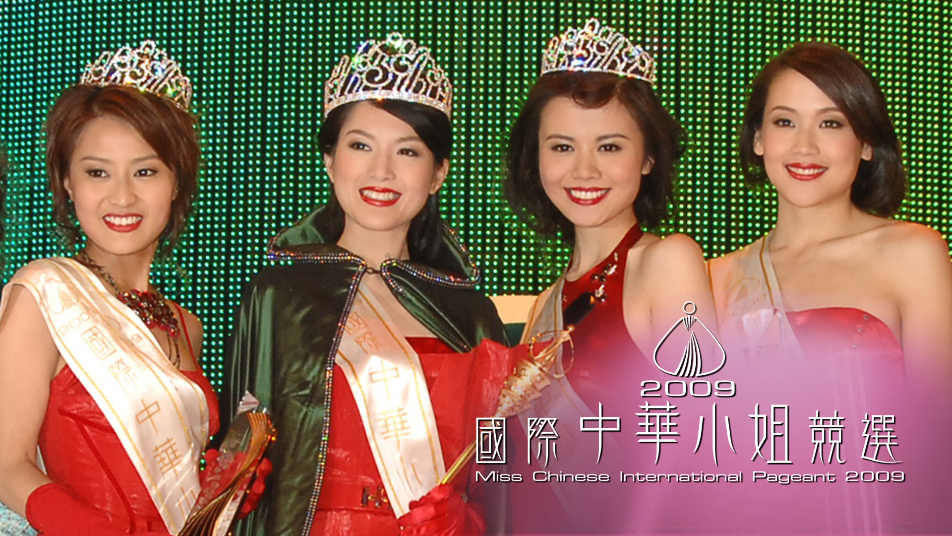 Miss Chinese International Pageant 2009 - Watch on myTV SUPER