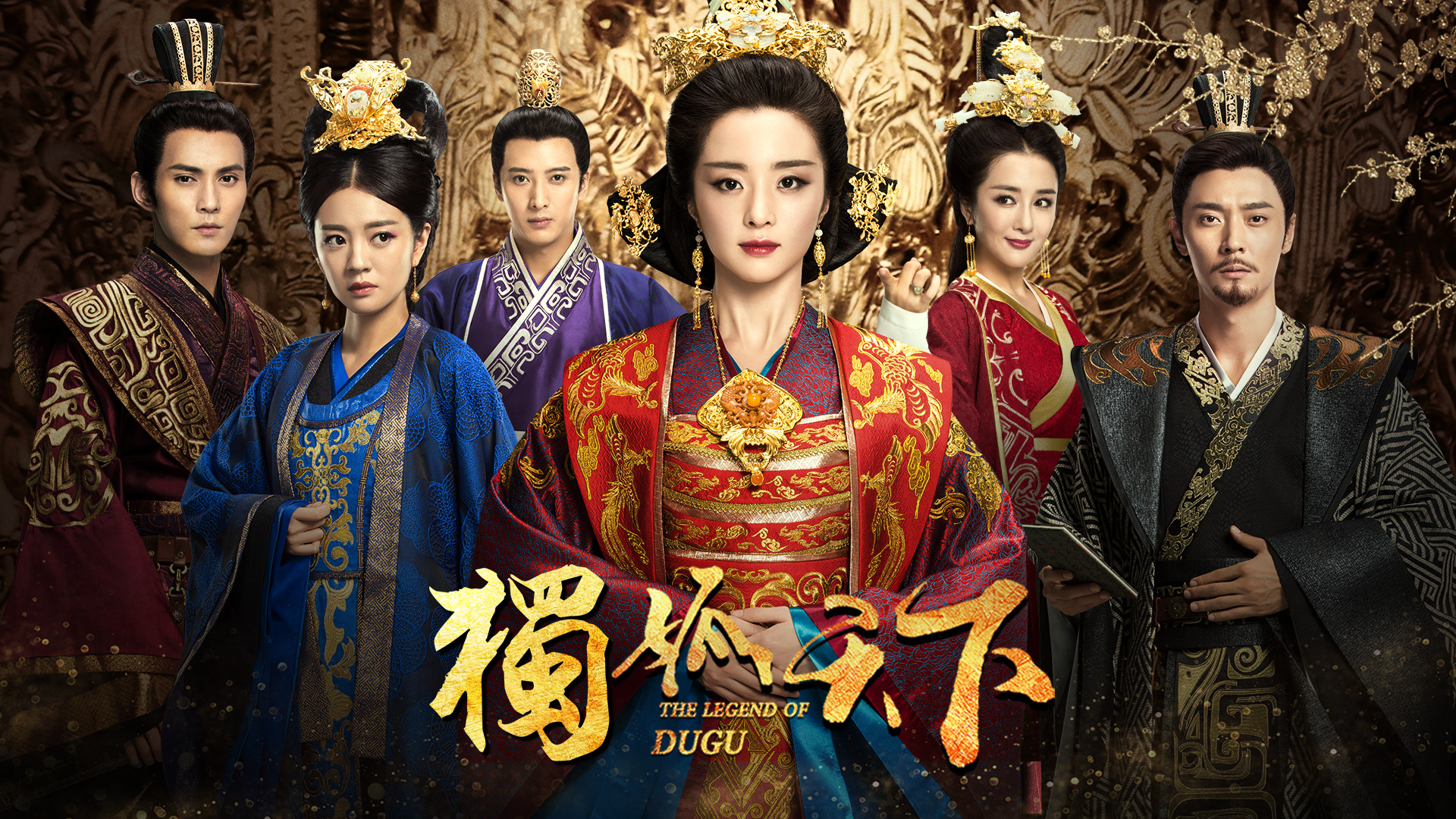 The Legend of Dugu (Original Ver.)