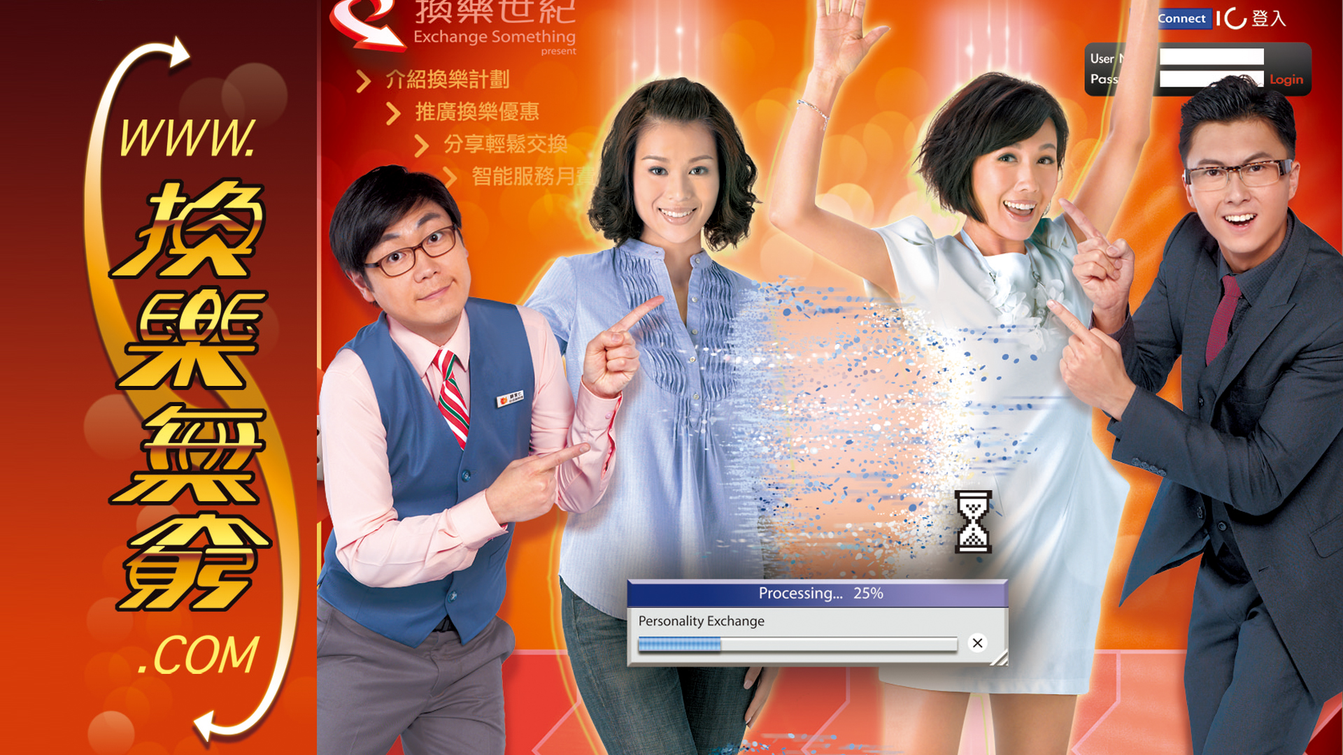 Wish and switch tvb watch online online