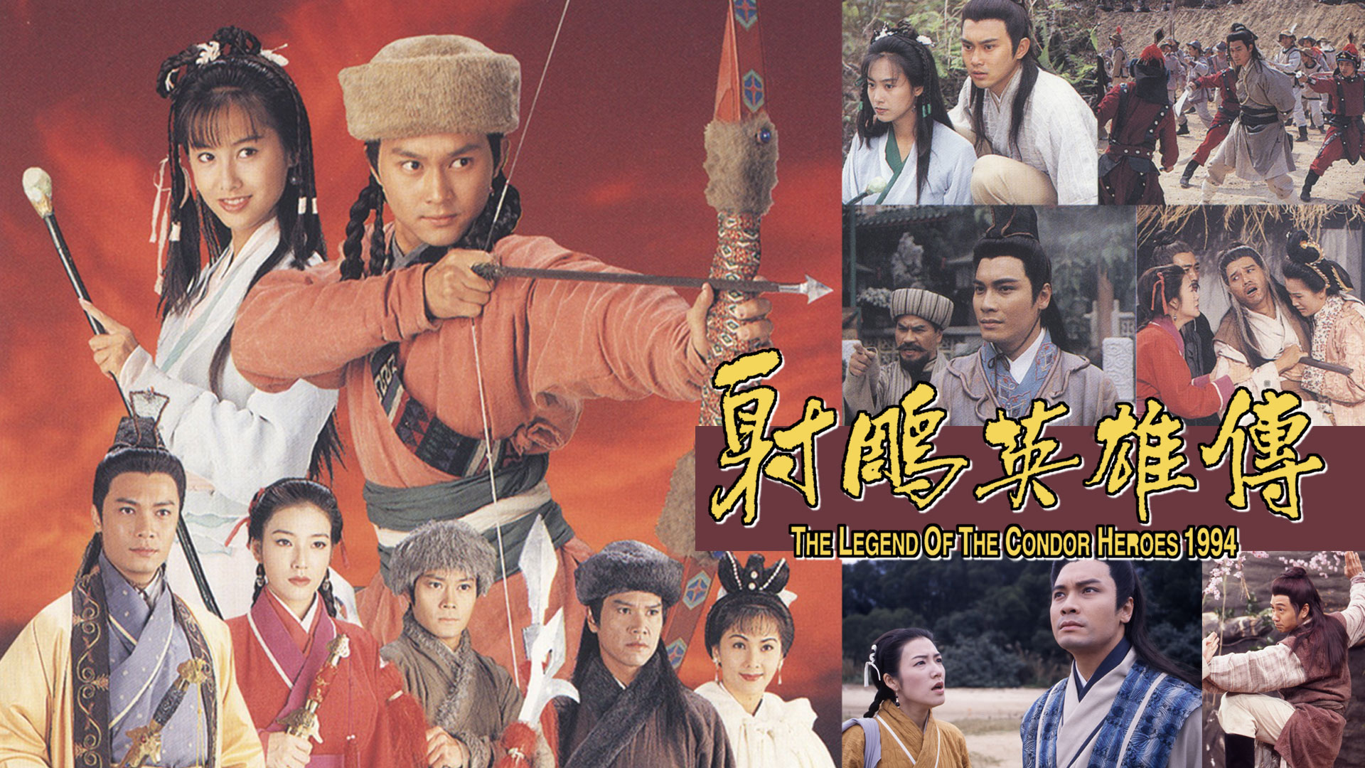 Legend of Condor Heroes, Mainland China, Drama