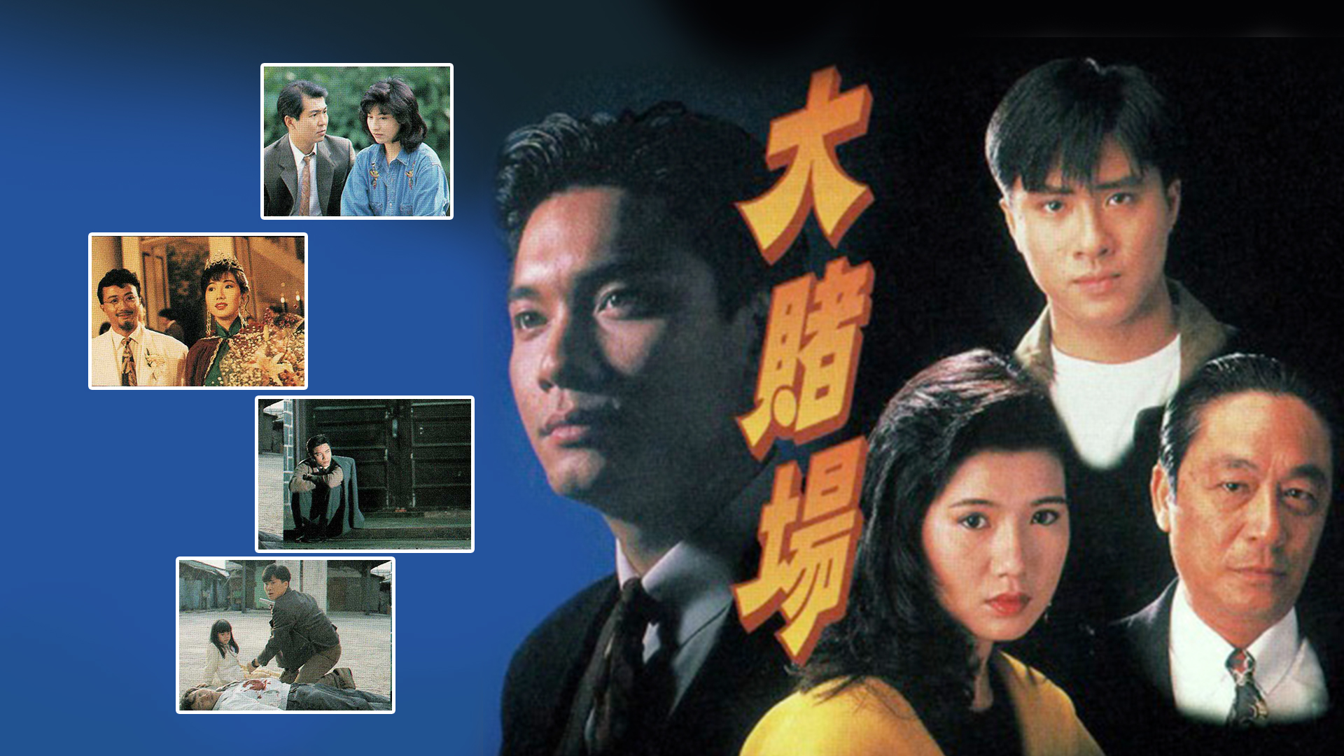 Face to fate tvb best sale watch online