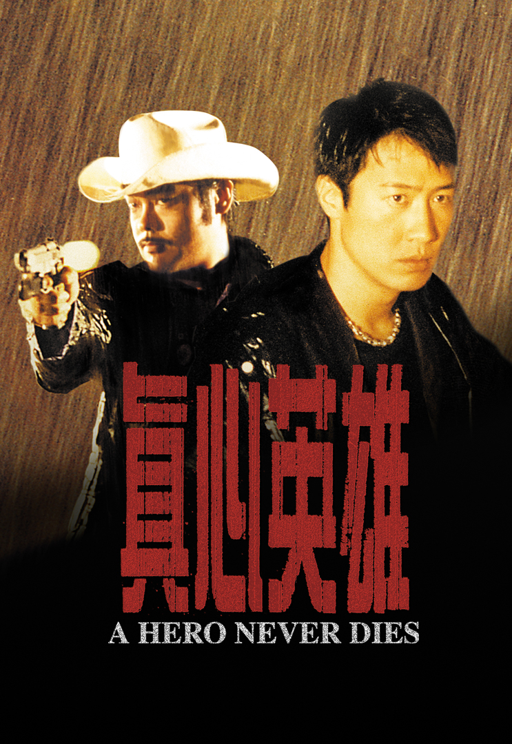 A Hero Never Dies - Watch on myTV SUPER