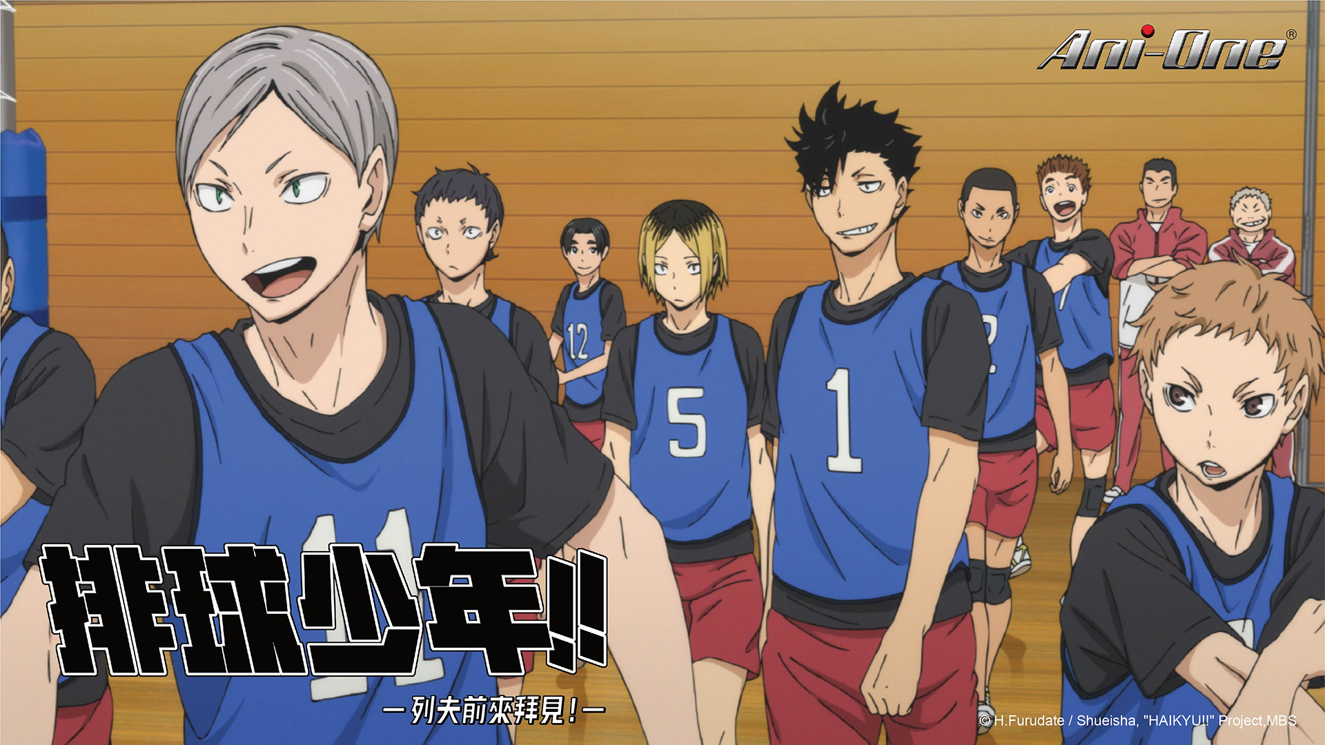 Haikyuu Season 4 Episode 3 – REFLECTION