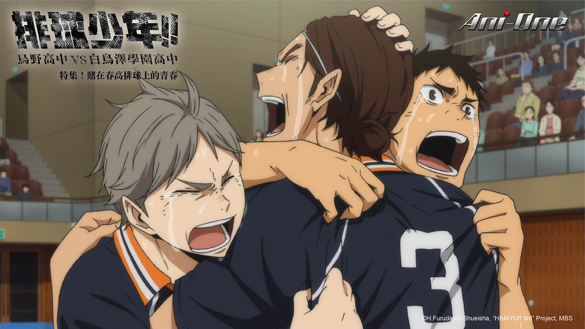 2 New Haikyu!! OVAs Added by Ani-One Asia