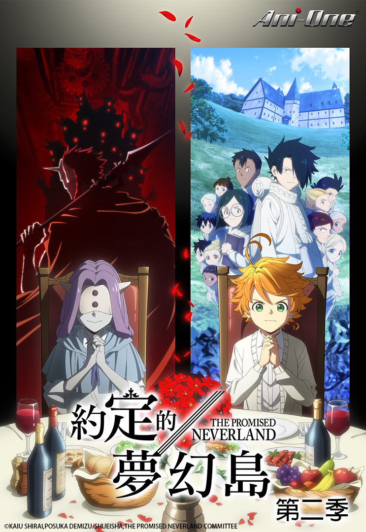 The Promised Neverland 约定的梦幻岛 - Main Trailer - Coming Soon