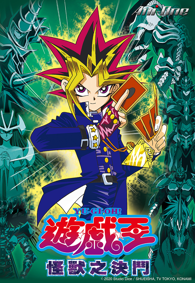 Assistir Yu Gi Oh Duel Monsters GX Dublado Episódio 40 (HD