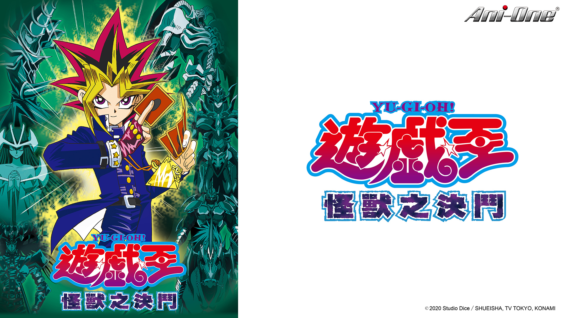 Assistir Yu-Gi-Oh! 5Ds ep 22 HD Online - Animes Online