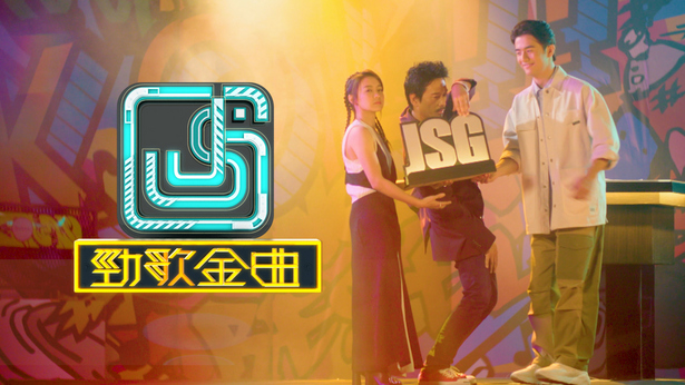 劲歌金曲 (2022) [共133集] [1080P/MKV/49.69GB]-金曲拾光机 - MusiCore@乐影带