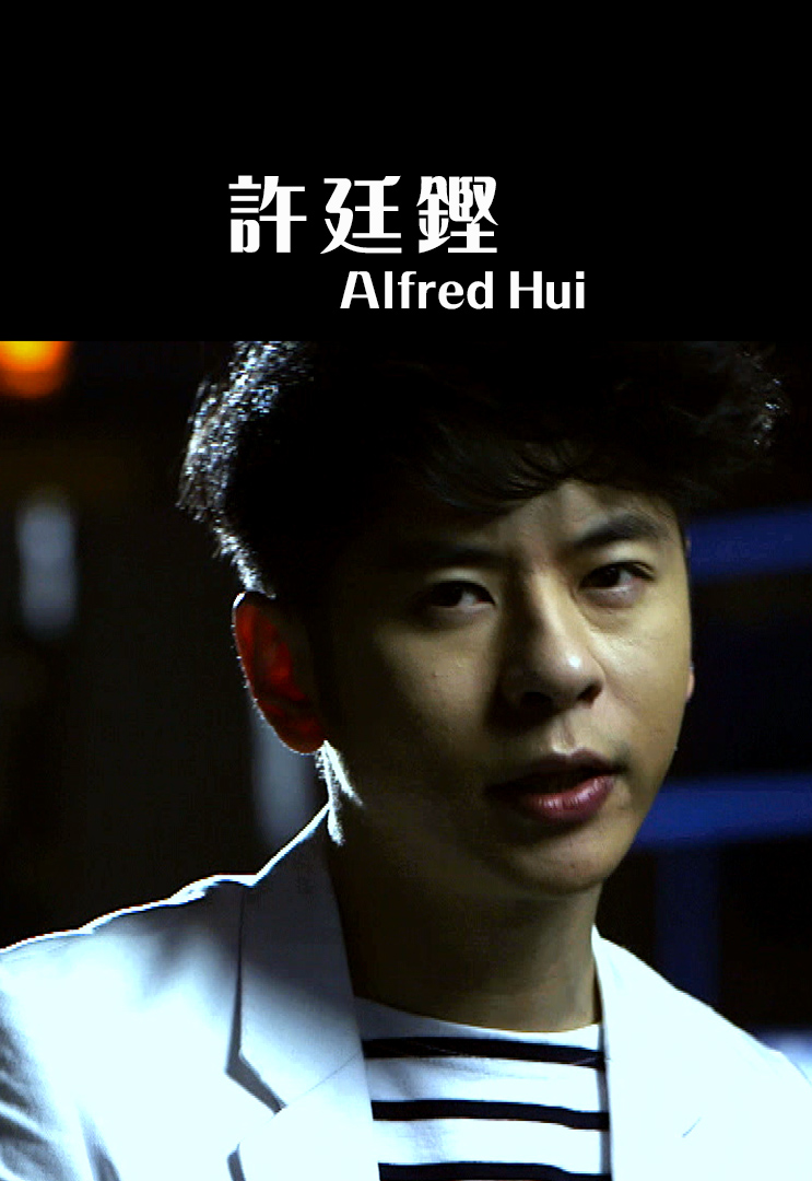 Alfred Hui - Watch on myTV SUPER