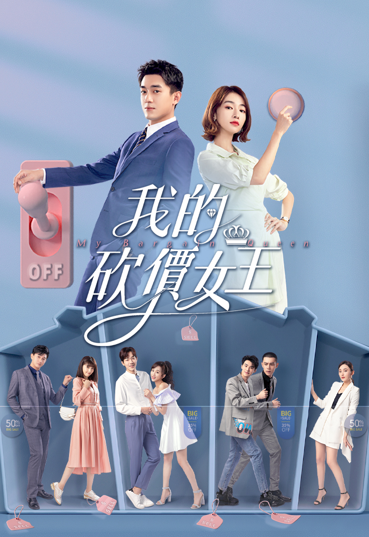 My Bargain Queen (2021) - MyDramaList