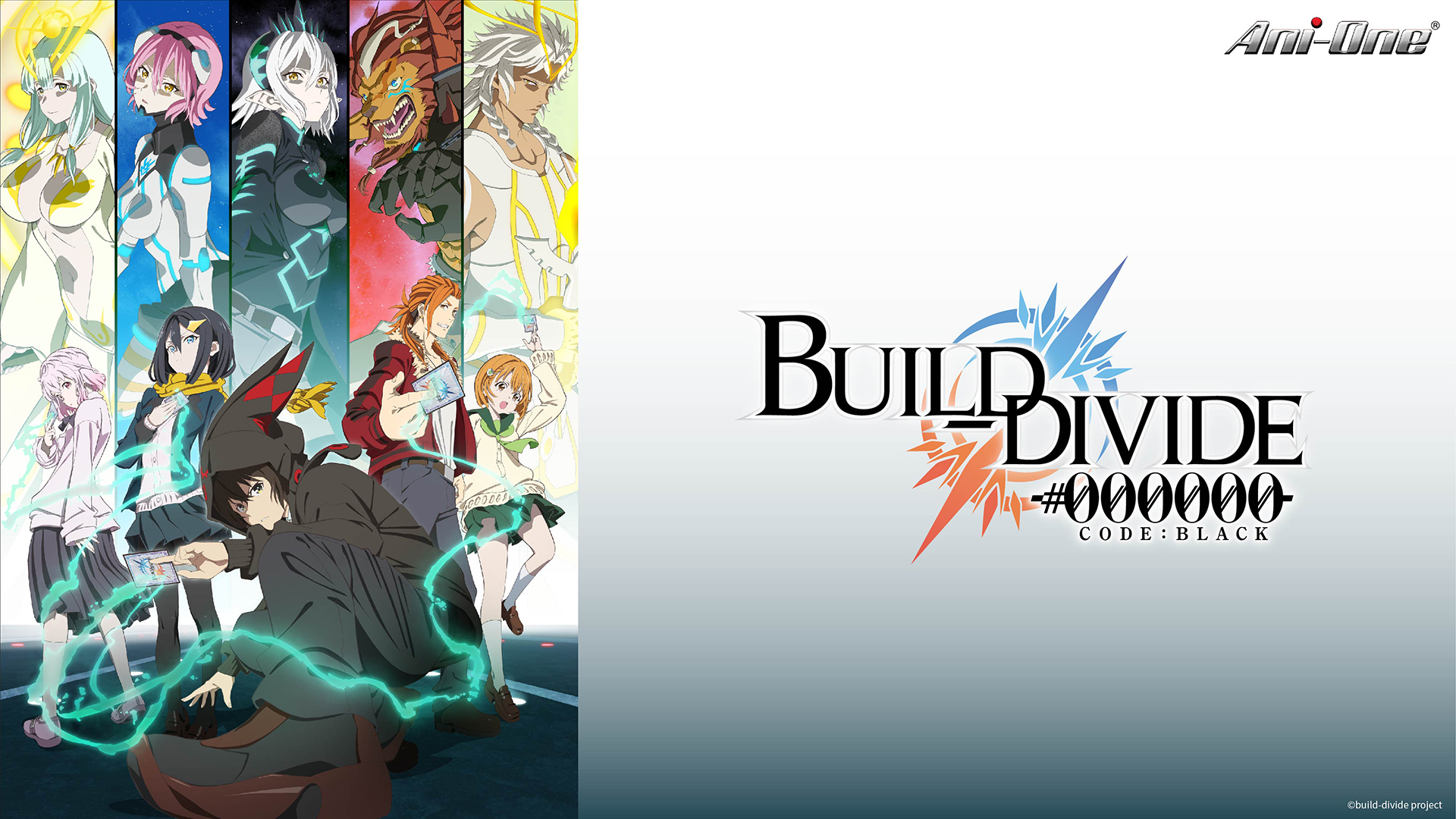 Build Divide: Code Black (Build-Divide -#000000- Code Black