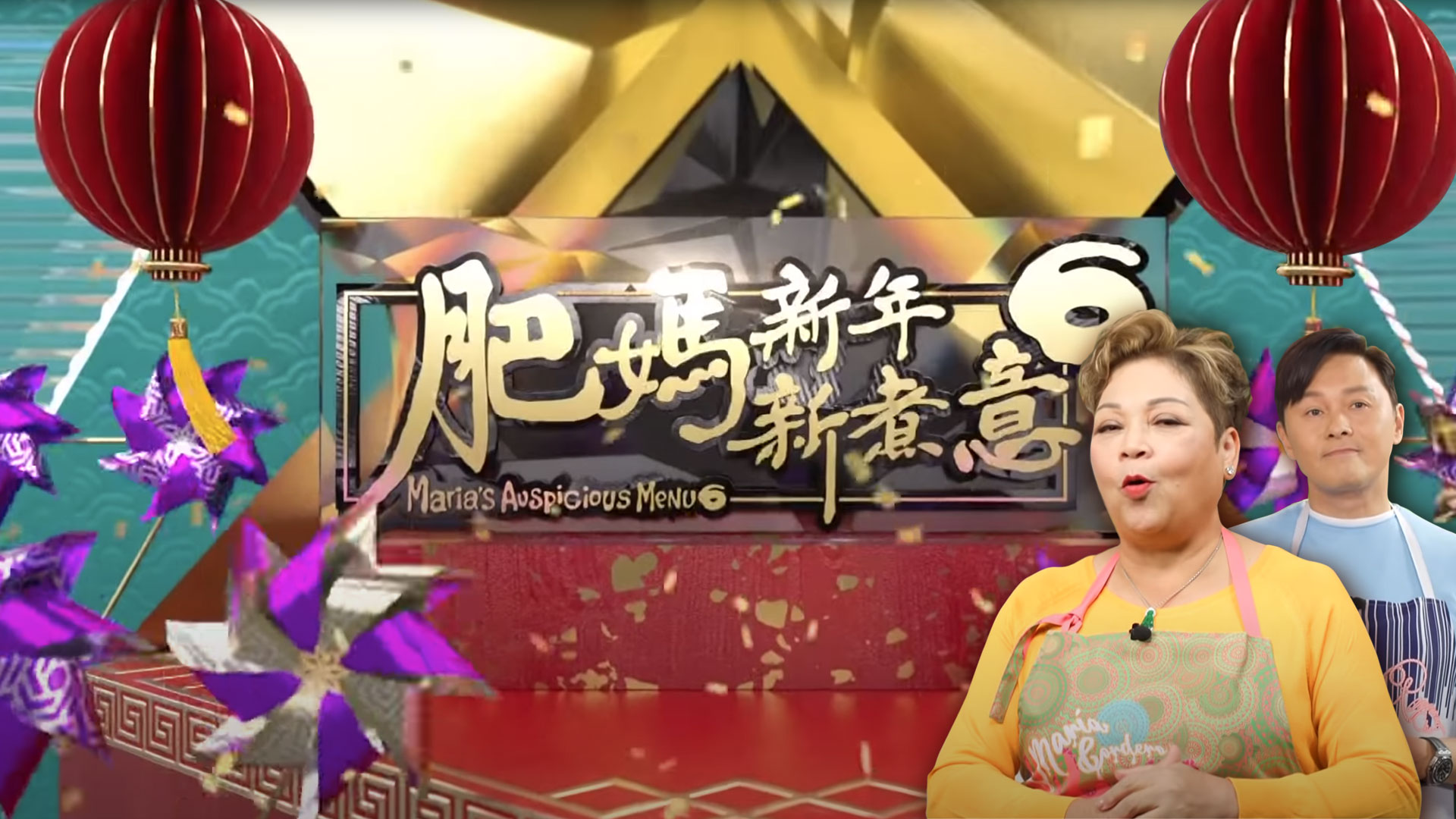 肥媽新年新煮意 6