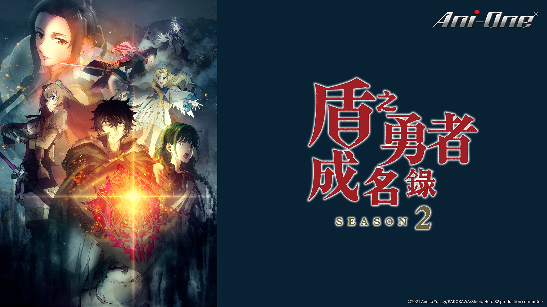 2 New Haikyu!! OVAs Added by Ani-One Asia