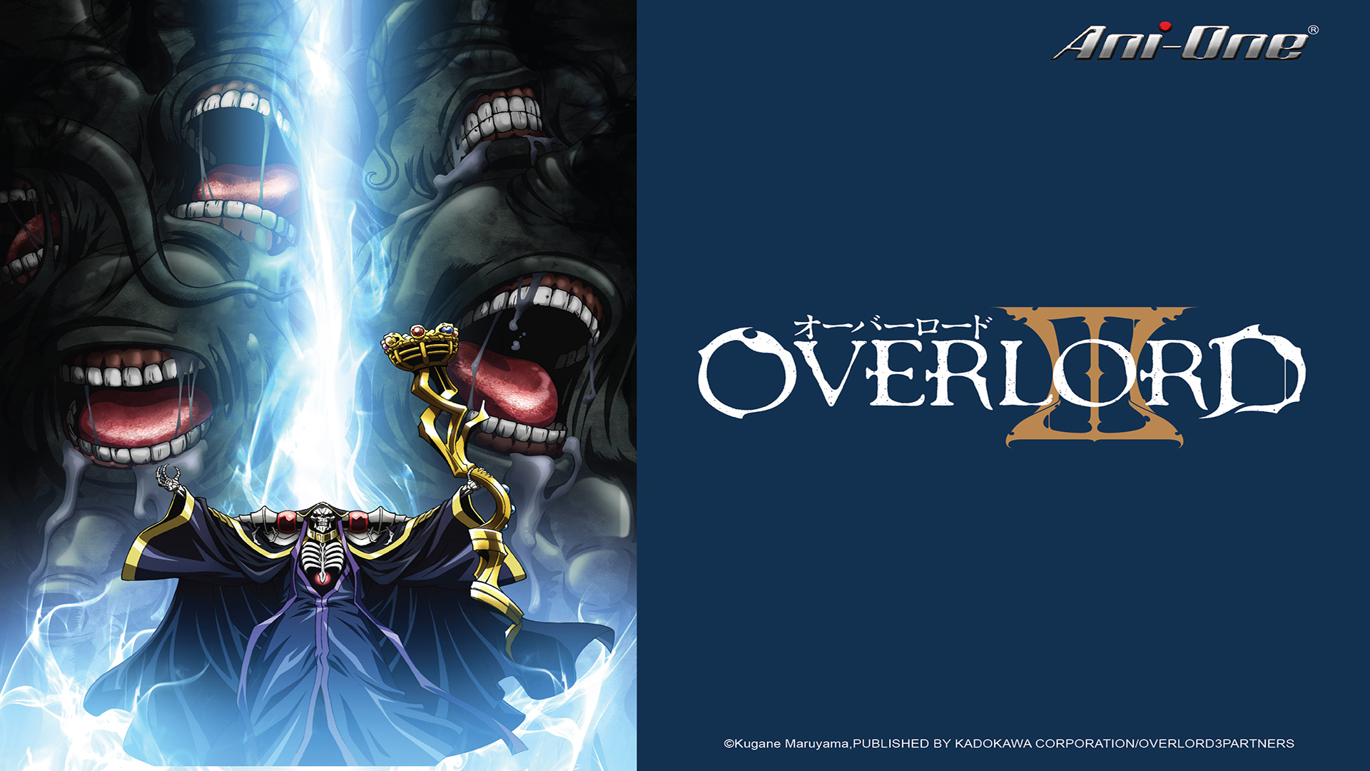 OVERLORD III - myTV SUPER