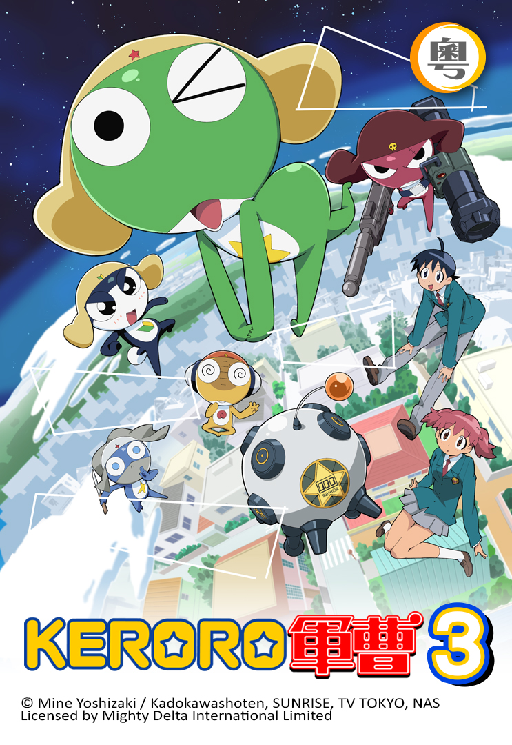 Keroro 109