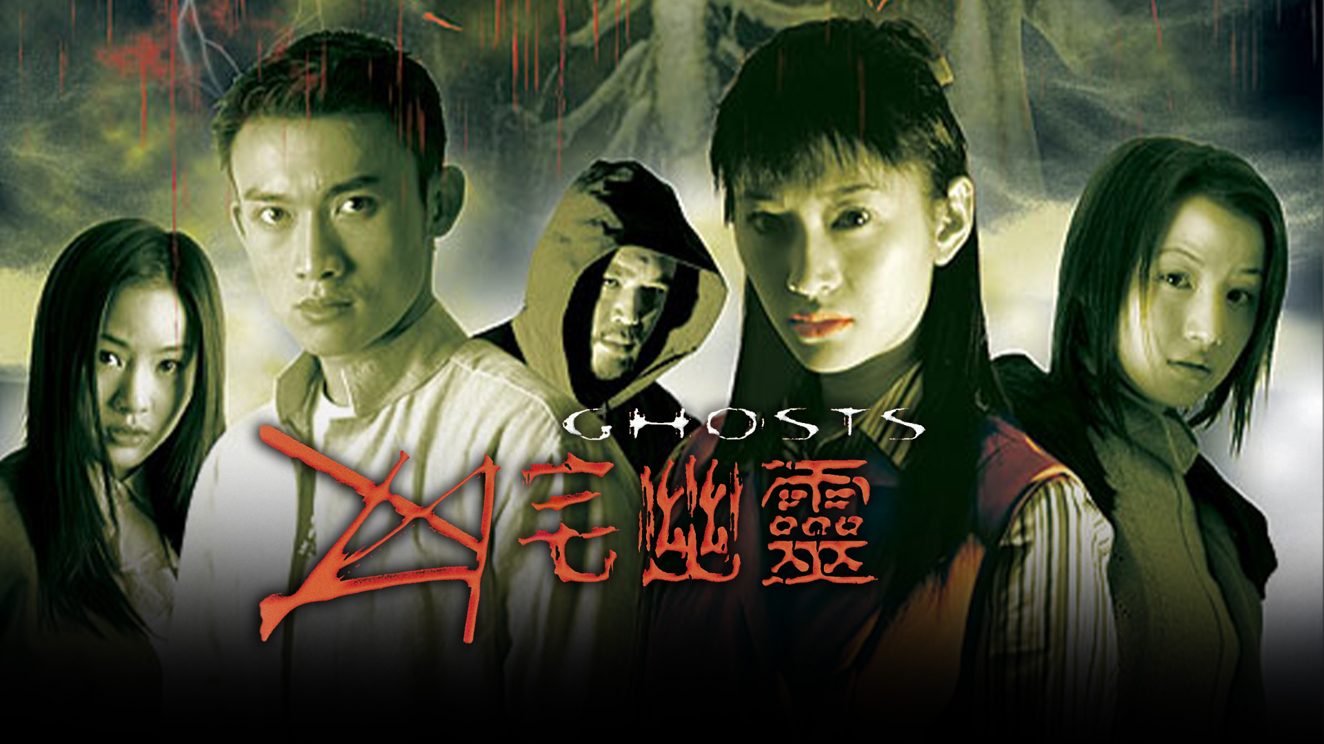 Ghosts - Watch on myTV SUPER