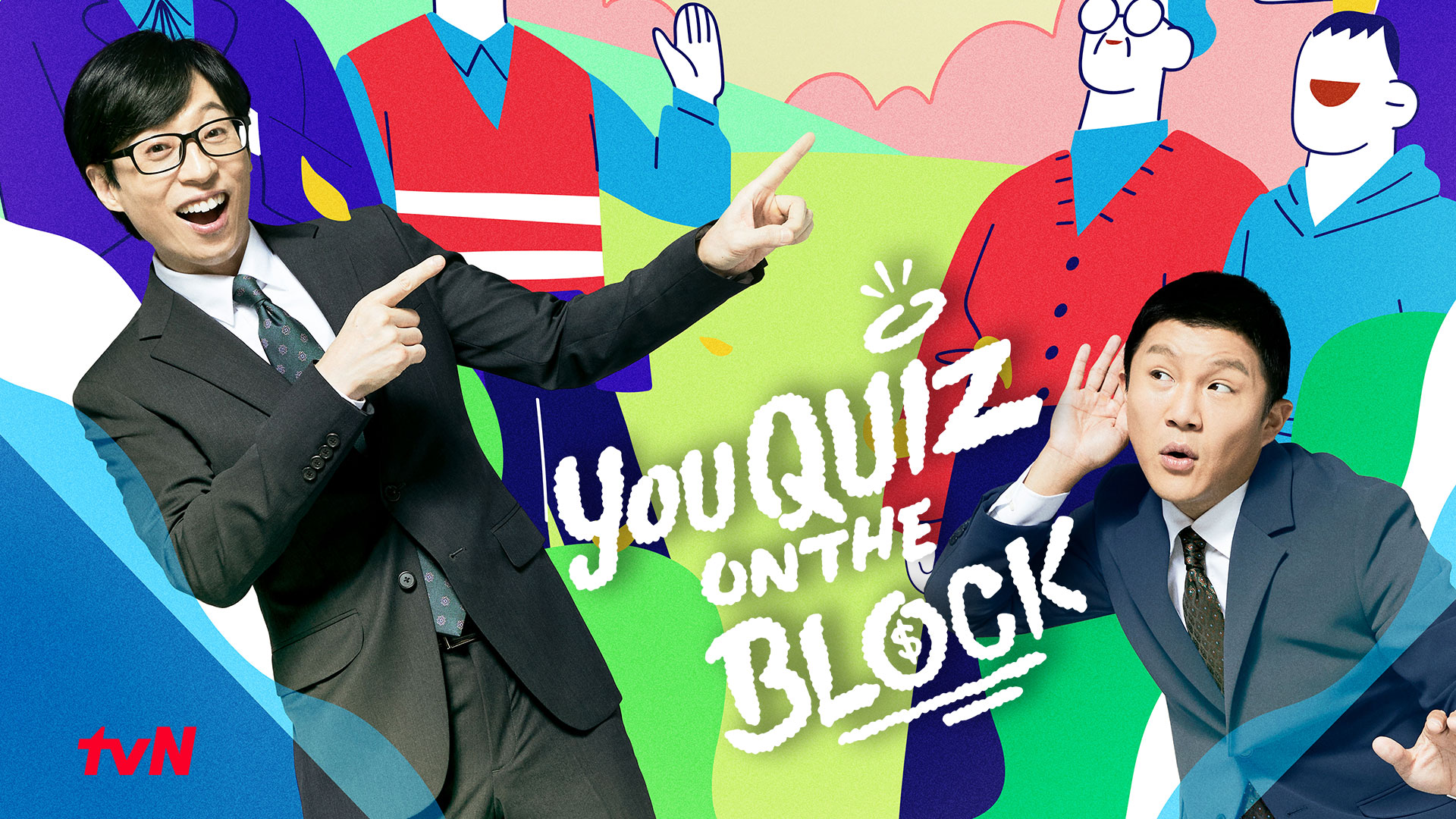 You Quiz On The Block, Entertainment Shows