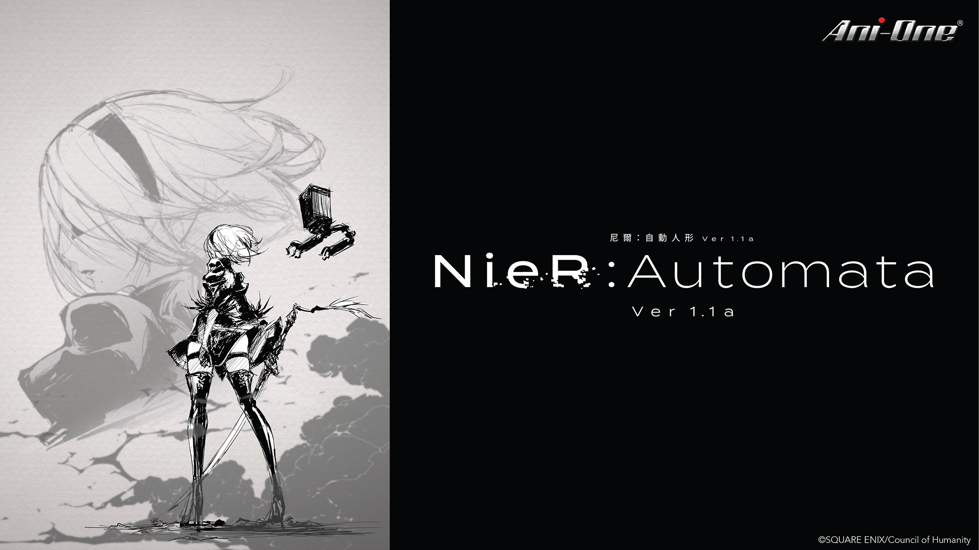 Anime NieR:Automata Ver 1.1a HD Wallpaper