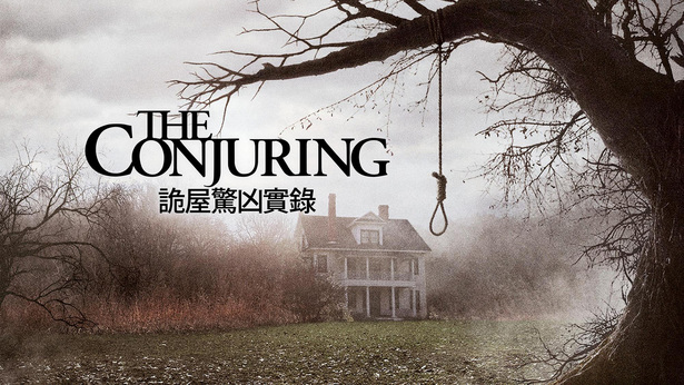 The Conjuring myTV SUPER