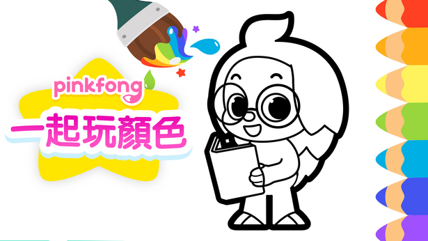 Pinkfong Colors MyTV SUPER