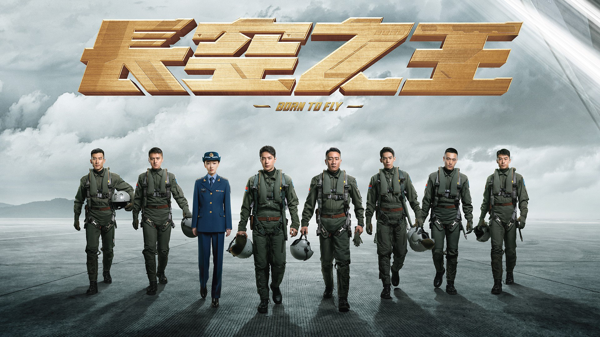 bjd専用 王一博 ドール ぬいぐるみ お洋服 陳情令 長空之王 ジャケット