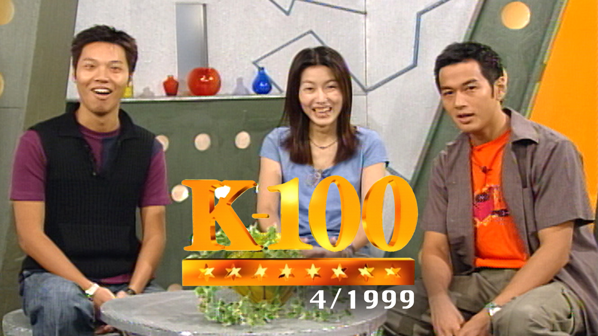 K-100 (1990-1999) - Watch on myTV SUPER